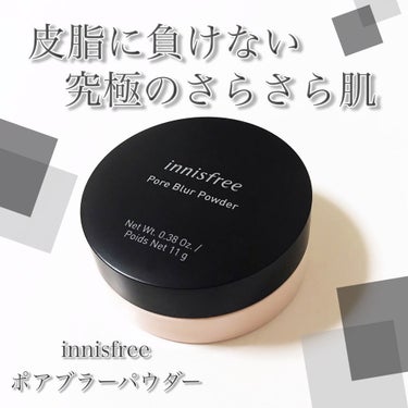 ポアブラー パウダー/innisfree/ルースパウダーを使ったクチコミ（1枚目）