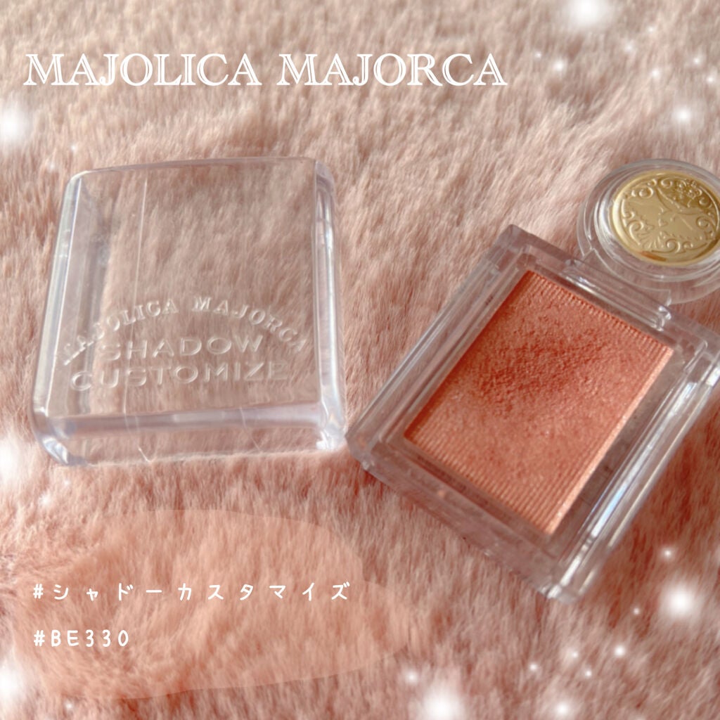 シャドーカスタマイズ/MAJOLICA MAJORCA/単色アイシャドウを使ったクチコミ(1枚目)