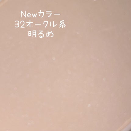 UV パウダー ファンデーション/ちふれ/パウダーファンデーションを使ったクチコミ(4枚目)