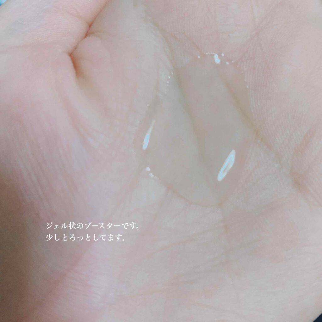 トーン ブースター セラム/to/one/ブースター・導入液を使ったクチコミ(2枚目)