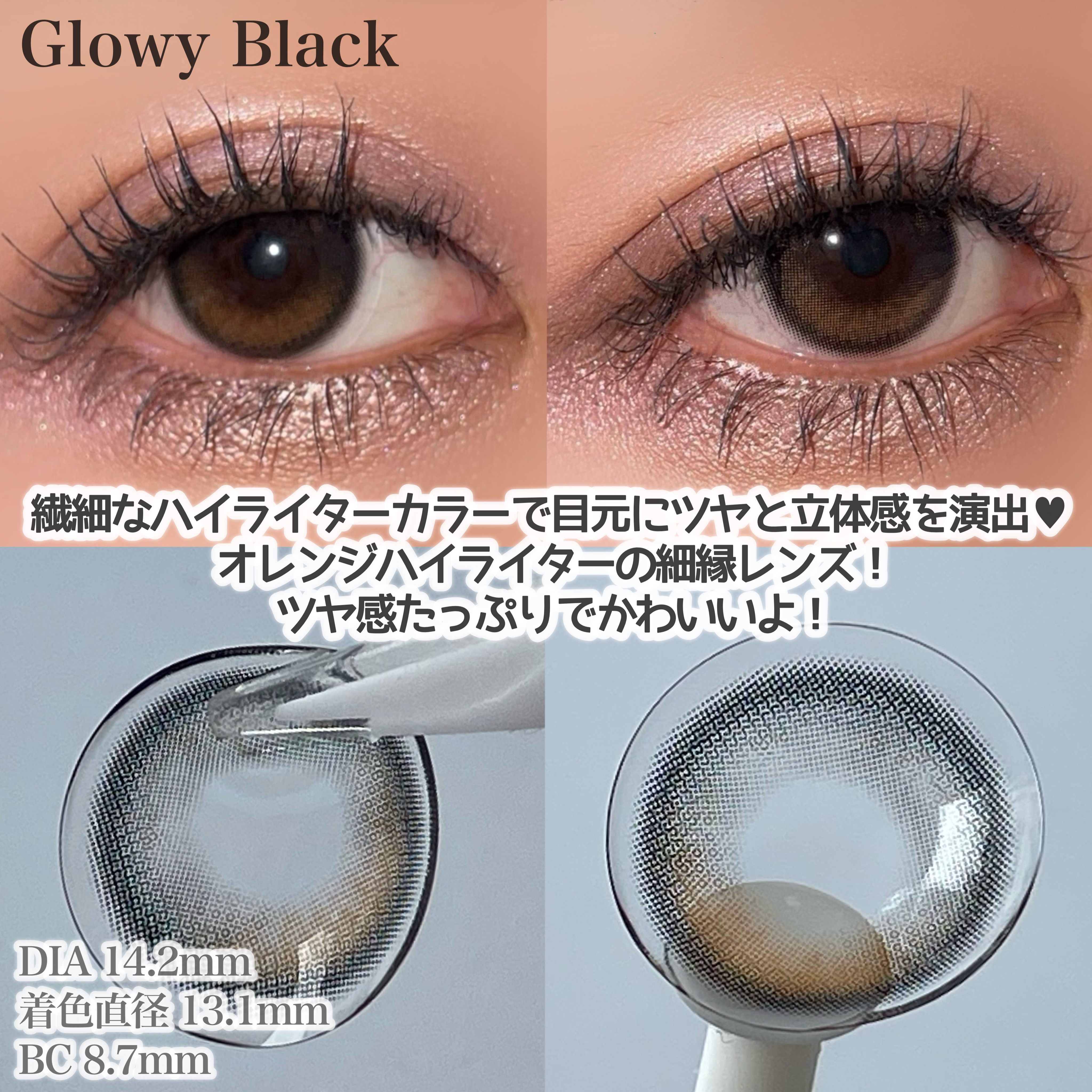 Glowy 1day/OLENS/ワンデー（１DAY）カラコンを使ったクチコミ（3枚目）