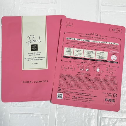 クリアエッセンスマスク/ピュレア/シートマスク・パックを使ったクチコミ(5枚目)