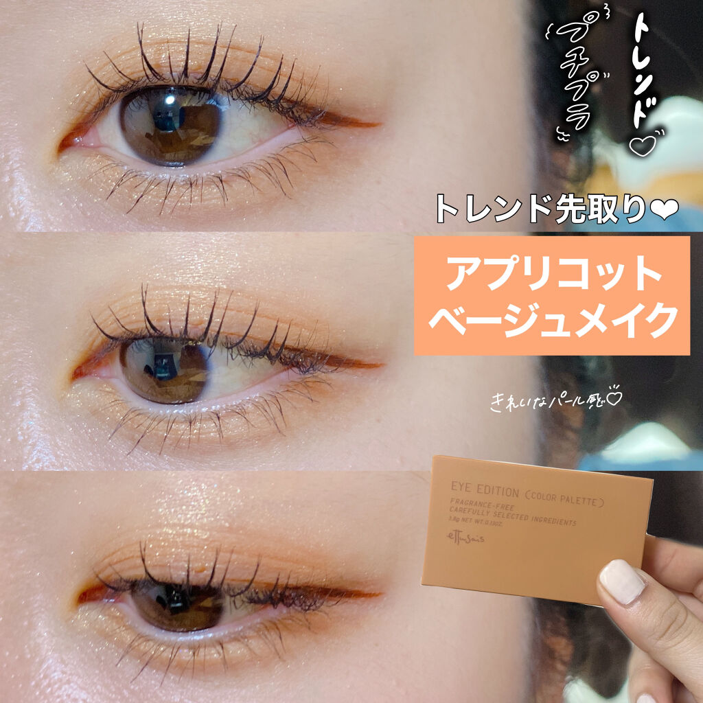 ラッシュエキスパンダー ロングロングロング/マジョリカ マジョルカ/マスカラを使ったクチコミ（1枚目）