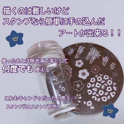 しずくネイルシール/キャンドゥ/ネイルシールを使ったクチコミ(3枚目)