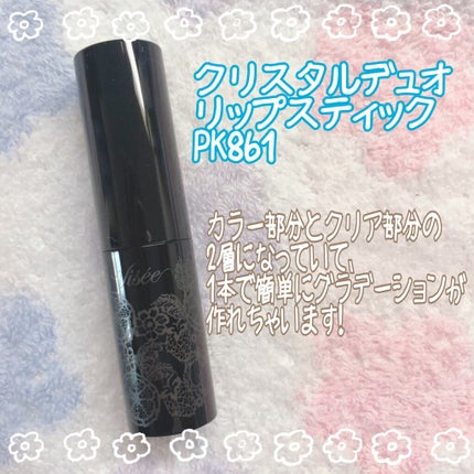 リシェ フォギーオン チークス/Visée/パウダーチークを使ったクチコミ(5枚目)