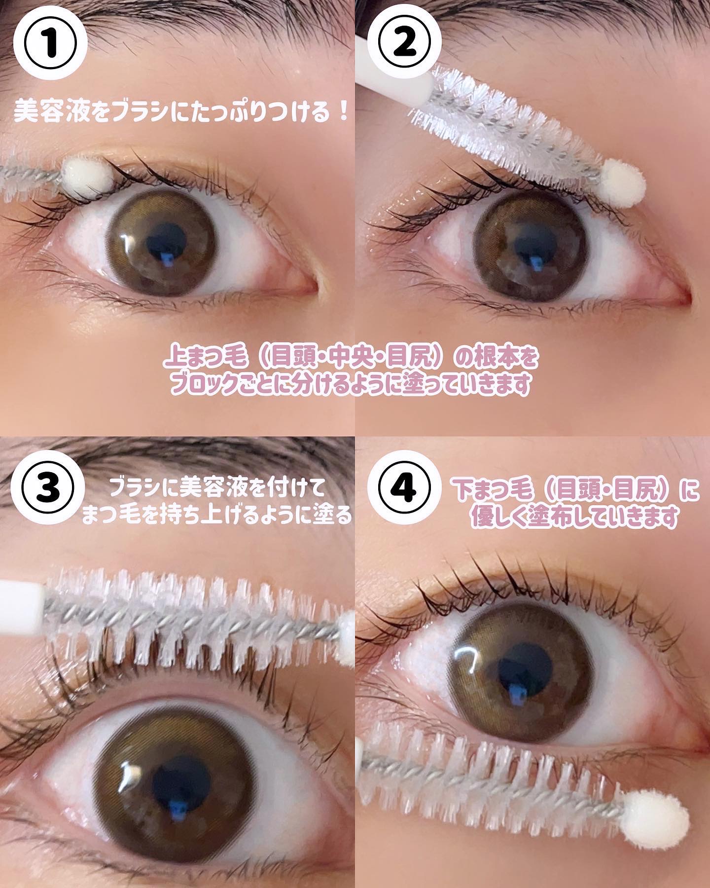 アイラッシュセラム/PHOEBE BEAUTY UP/まつげ美容液を使ったクチコミ（3枚目）