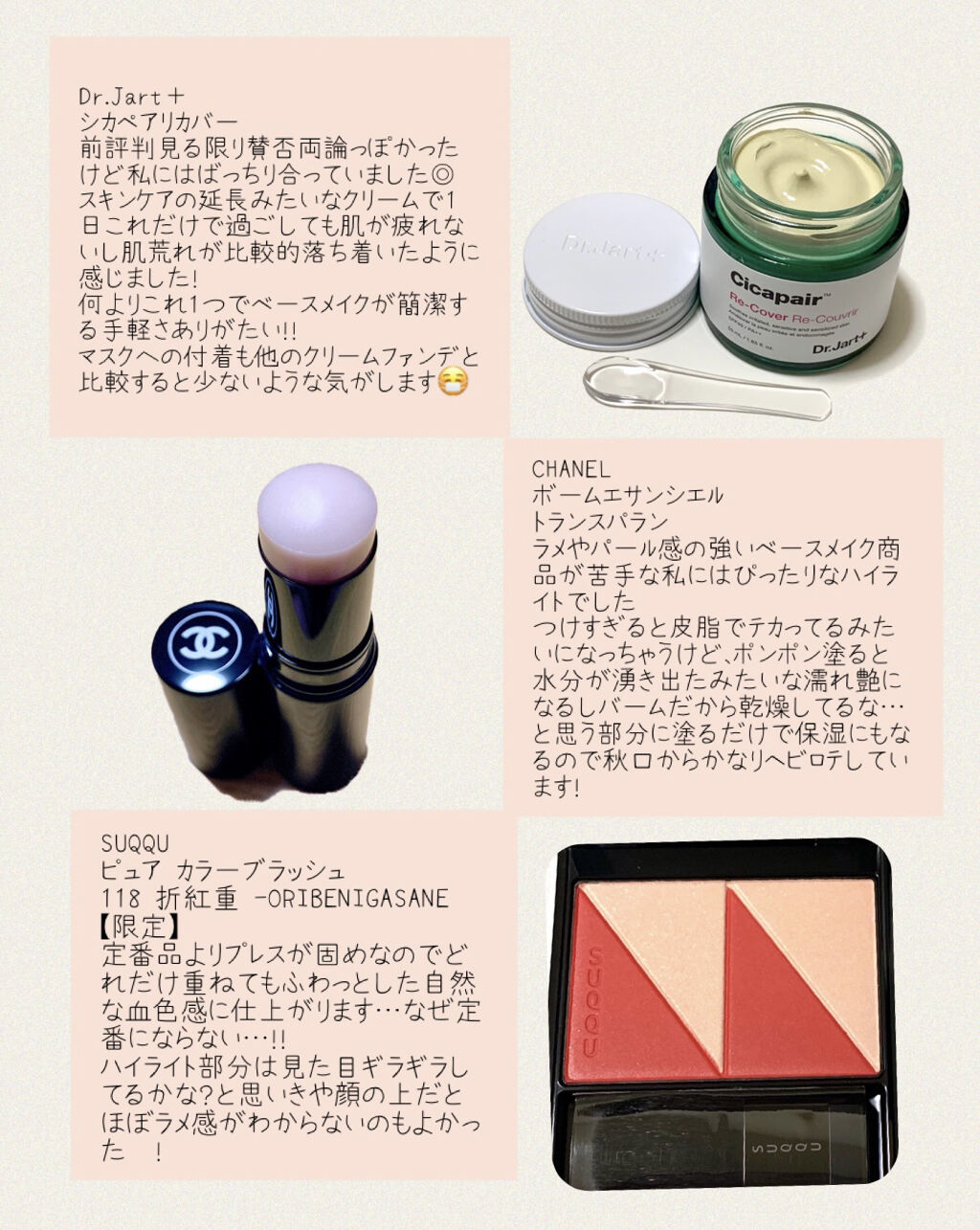 アルカミストツイストフォーアイ X02 RUN AND RUN/THREE/リキッドアイシャドウを使ったクチコミ（1枚目）