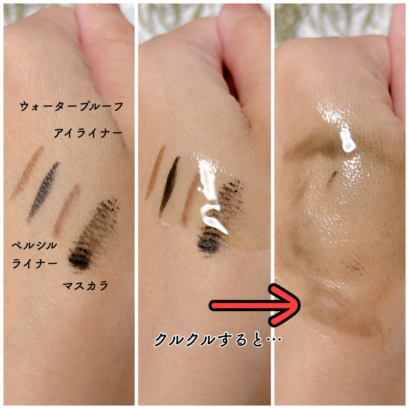 ブラックライス モイスチャー ディープクレンジングオイル/haruharu wonder/オイルクレンジングを使ったクチコミ(3枚目)