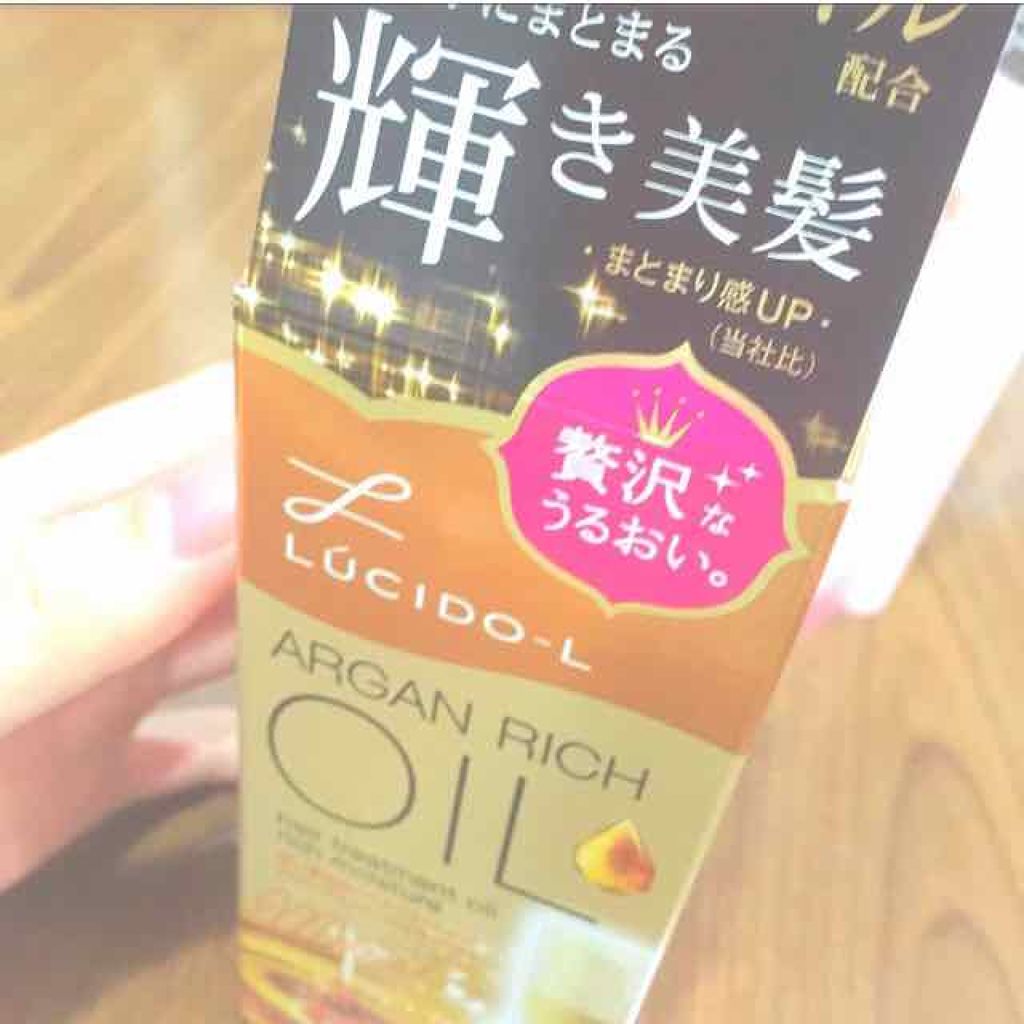 モンシャルーテ アプリーナ オーガニック ヘアオイル/モンシャルーテ/ヘアオイルを使ったクチコミ（3枚目）