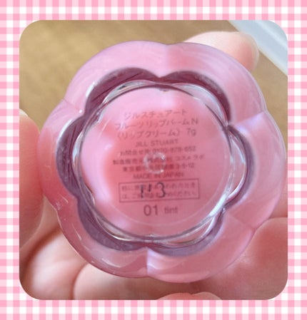 ジルスチュアート リップバーム/JILL STUART/リップバームを使ったクチコミ(2枚目)