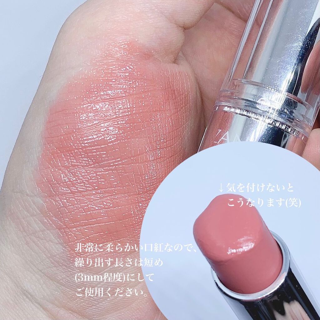 ラスティンググロスリップ/CEZANNE/口紅を使ったクチコミ(3枚目)