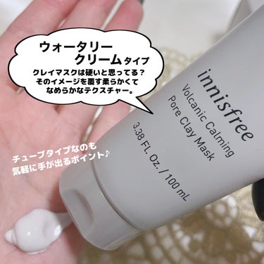 ヴォルカニック カーミング ポア クレイマスク/innisfree/洗い流すパック・マスクを使ったクチコミ（4枚目）