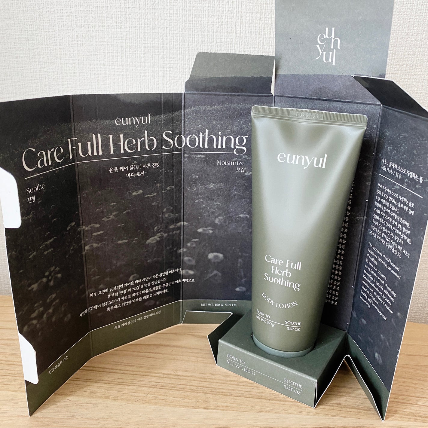 ケアフルハーブ スージングボディローション/EUNYUL/ボディローションを使ったクチコミ(1枚目)
