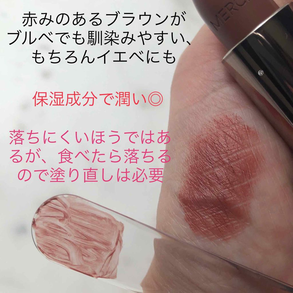 ルージュ エッセンシャル シルキー クリーム リップスティック/ローラ メルシエ/口紅を使ったクチコミ(2枚目)