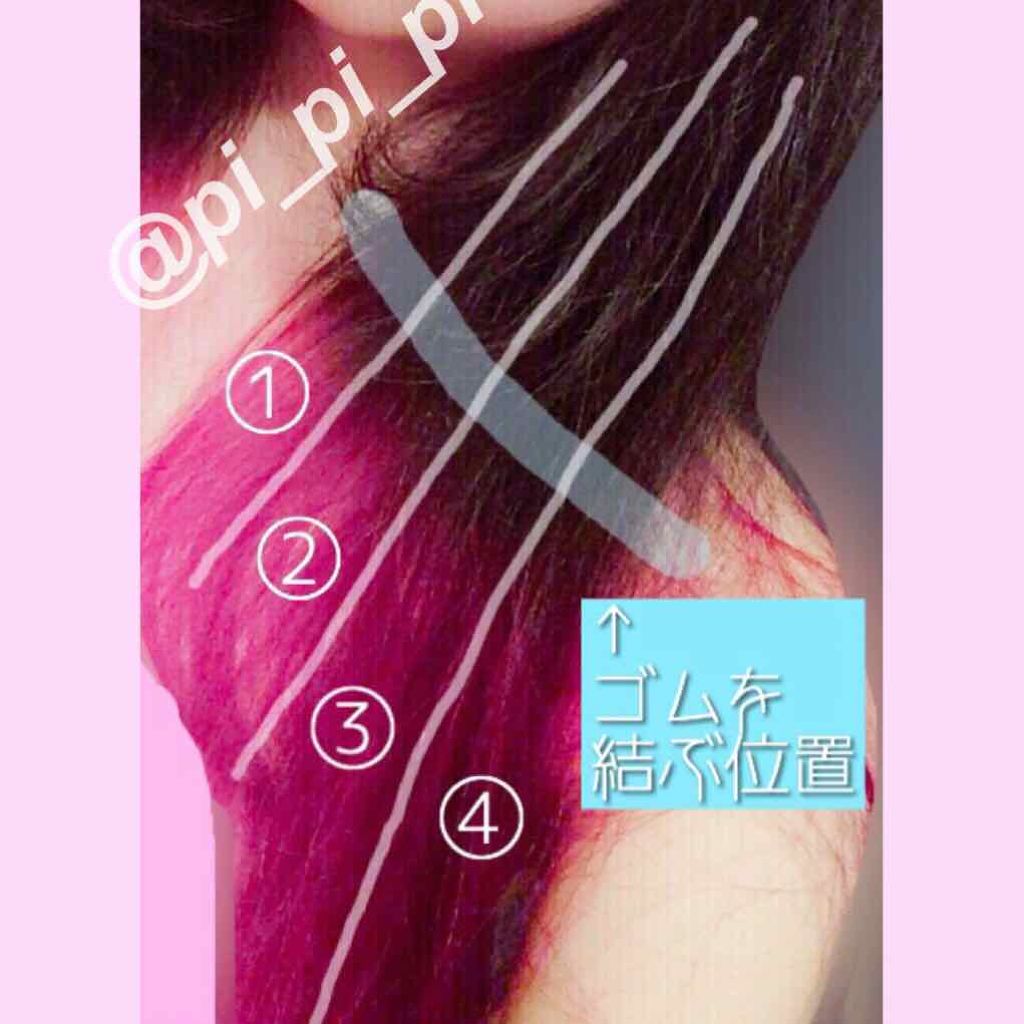 エンシェールズカラーバター/エンシェールズ/ヘアカラーを使ったクチコミ(3枚目)