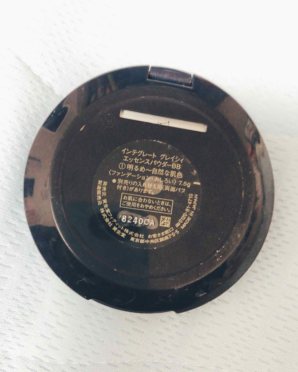 エッセンスパウダーBB/グレイシィ/プレストパウダーを使ったクチコミ（2枚目）