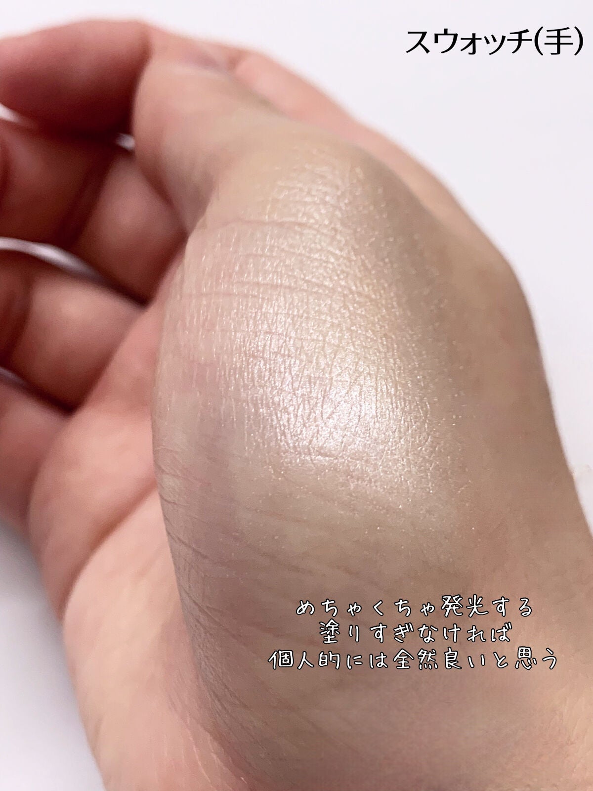 URGLAM HIGHLIGHT POWDER/U R GLAM/パウダーハイライトを使ったクチコミ(4枚目)