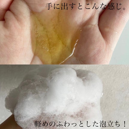 リフレッシングボディソープ(レモン&ベルガモットの香り)/Vitaming/ボディソープを使ったクチコミ(3枚目)