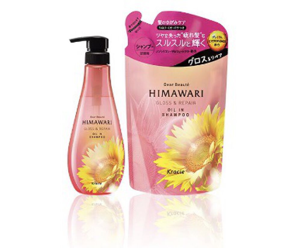 レメディアル シャンプー／トリートメント サクラ/rinRen（凛恋）/市販シャンプーを使ったクチコミ（1枚目）