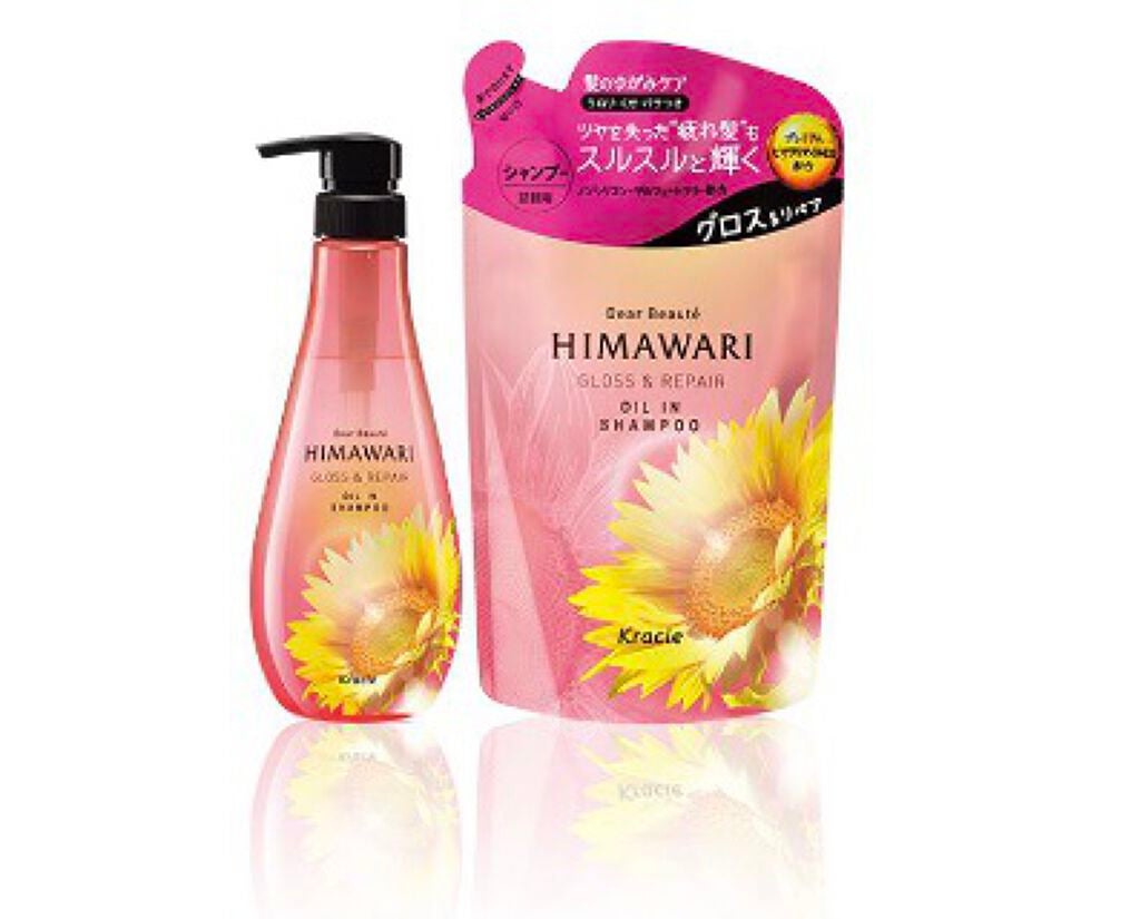 レメディアル シャンプー/トリートメント サクラ/rinRen(凛恋)/市販シャンプーを使ったクチコミ(1枚目)