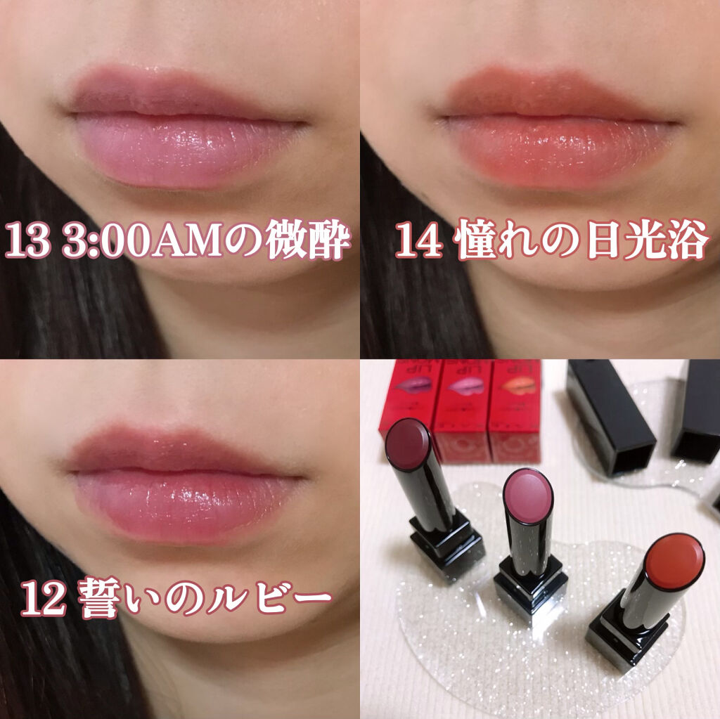 ケイト リップモンスター/KATE/口紅を使ったクチコミ（3枚目）