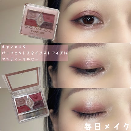 描くふたえアイライナー/CEZANNE/リキッドアイライナーを使ったクチコミ(1枚目)