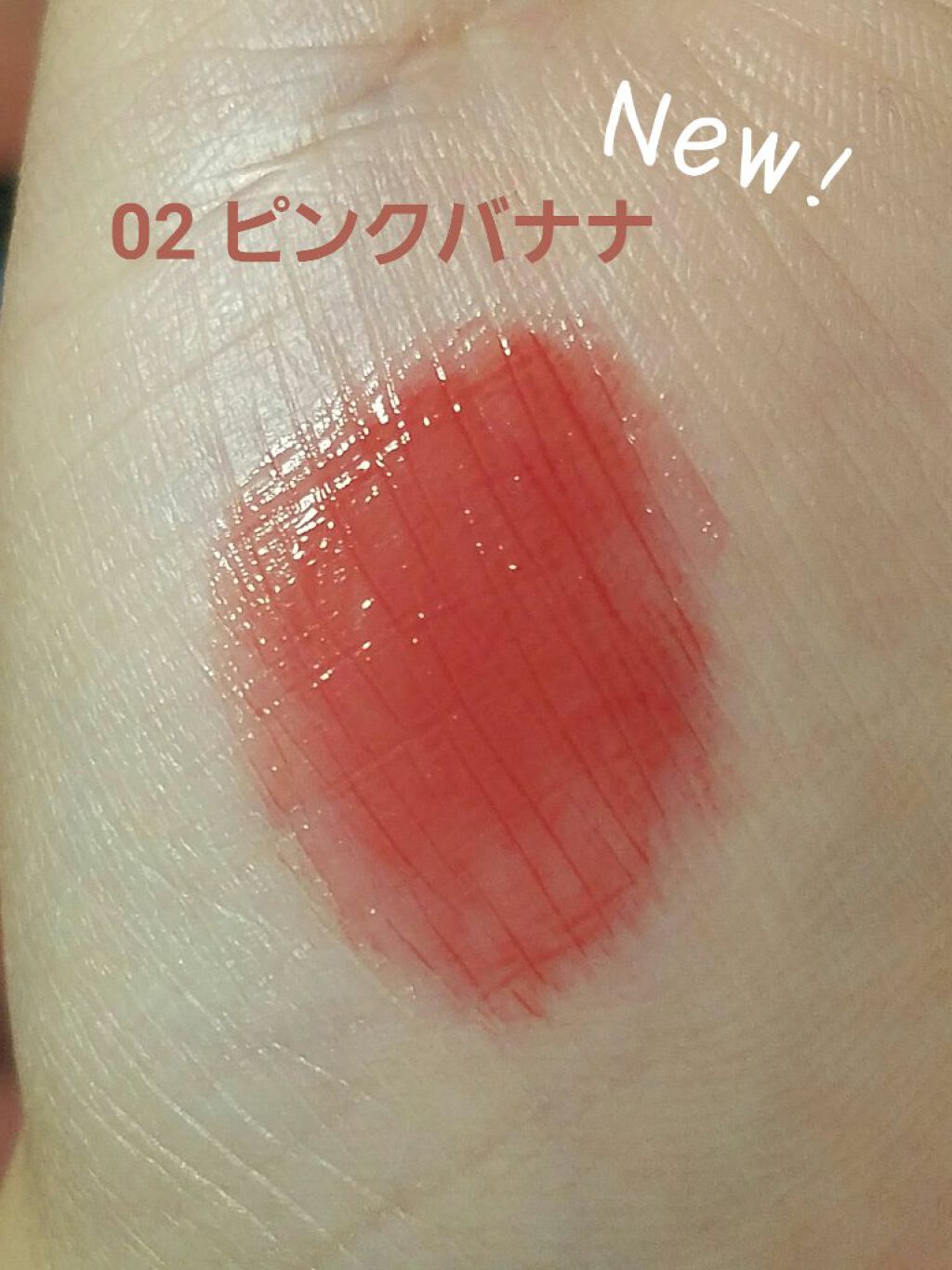 ケイト リップモンスター/KATE/口紅を使ったクチコミ(2枚目)