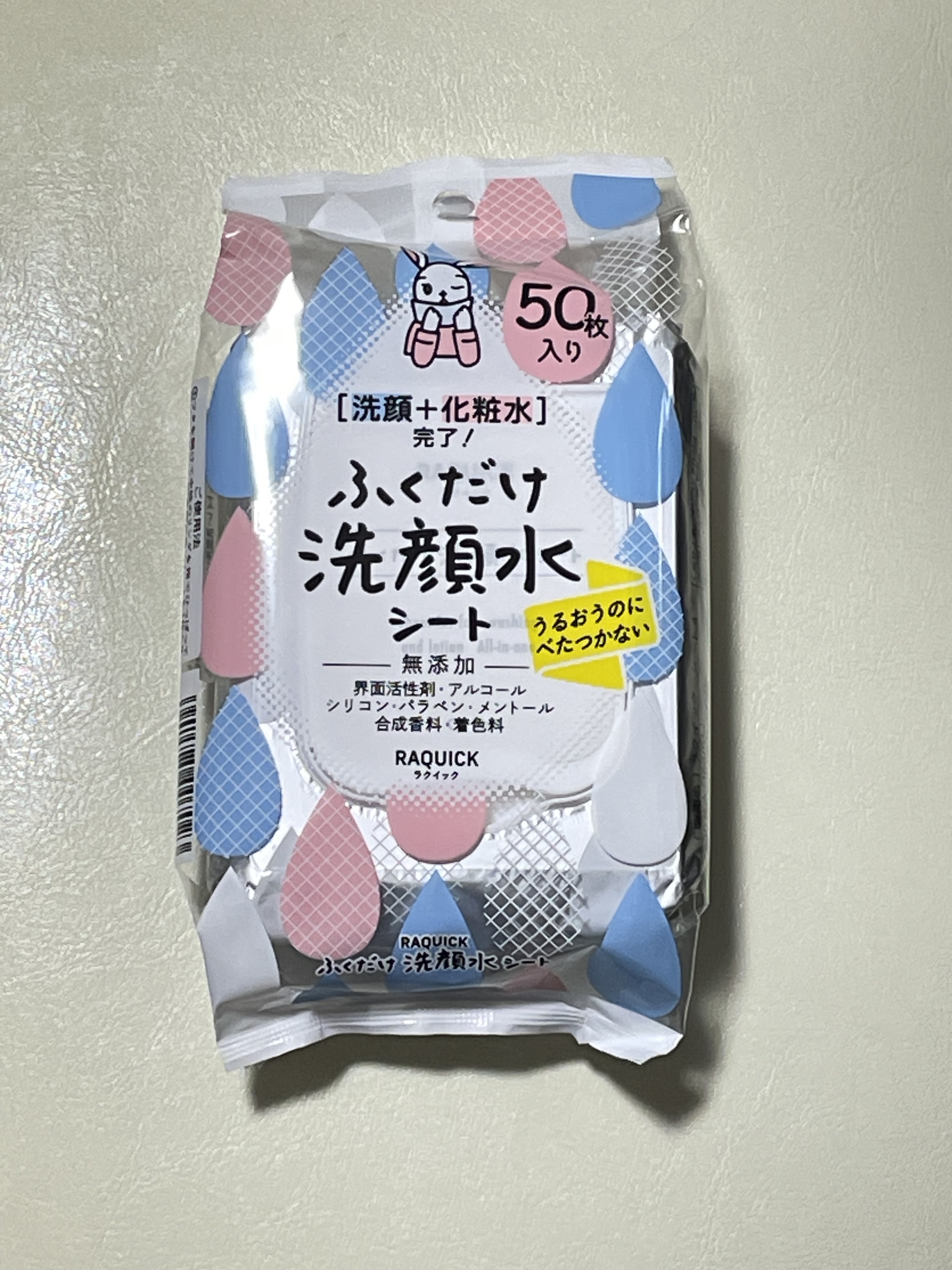 ふくだけ洗顔水シート 50枚（163mL)/ラクイック/化粧水を使ったクチコミ（1枚目）