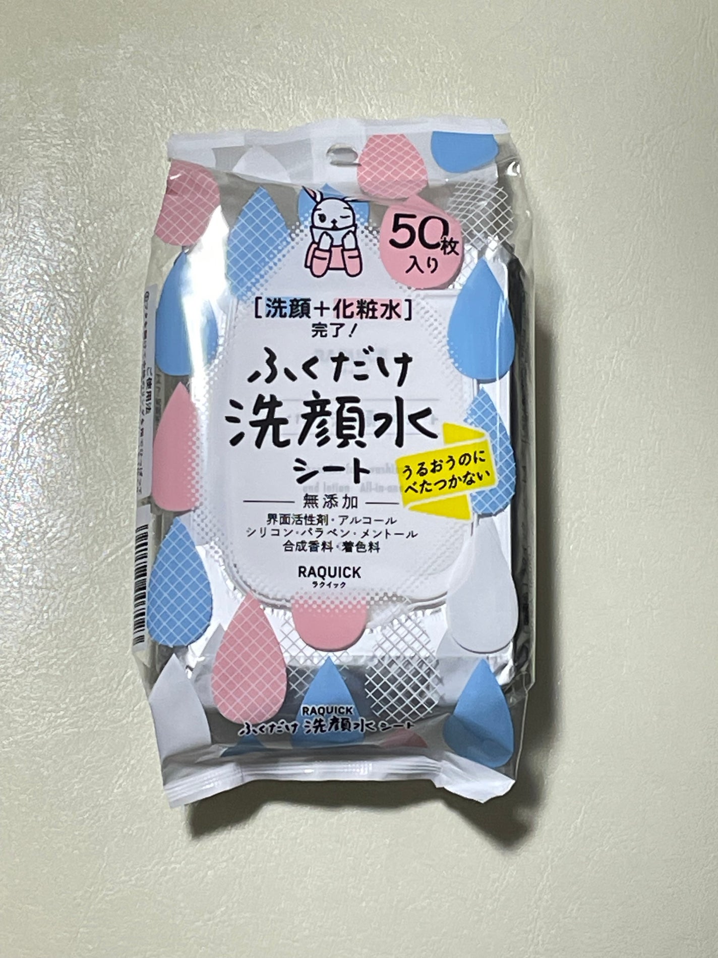 ふくだけ洗顔水シート/ラクイック/化粧水を使ったクチコミ(1枚目)