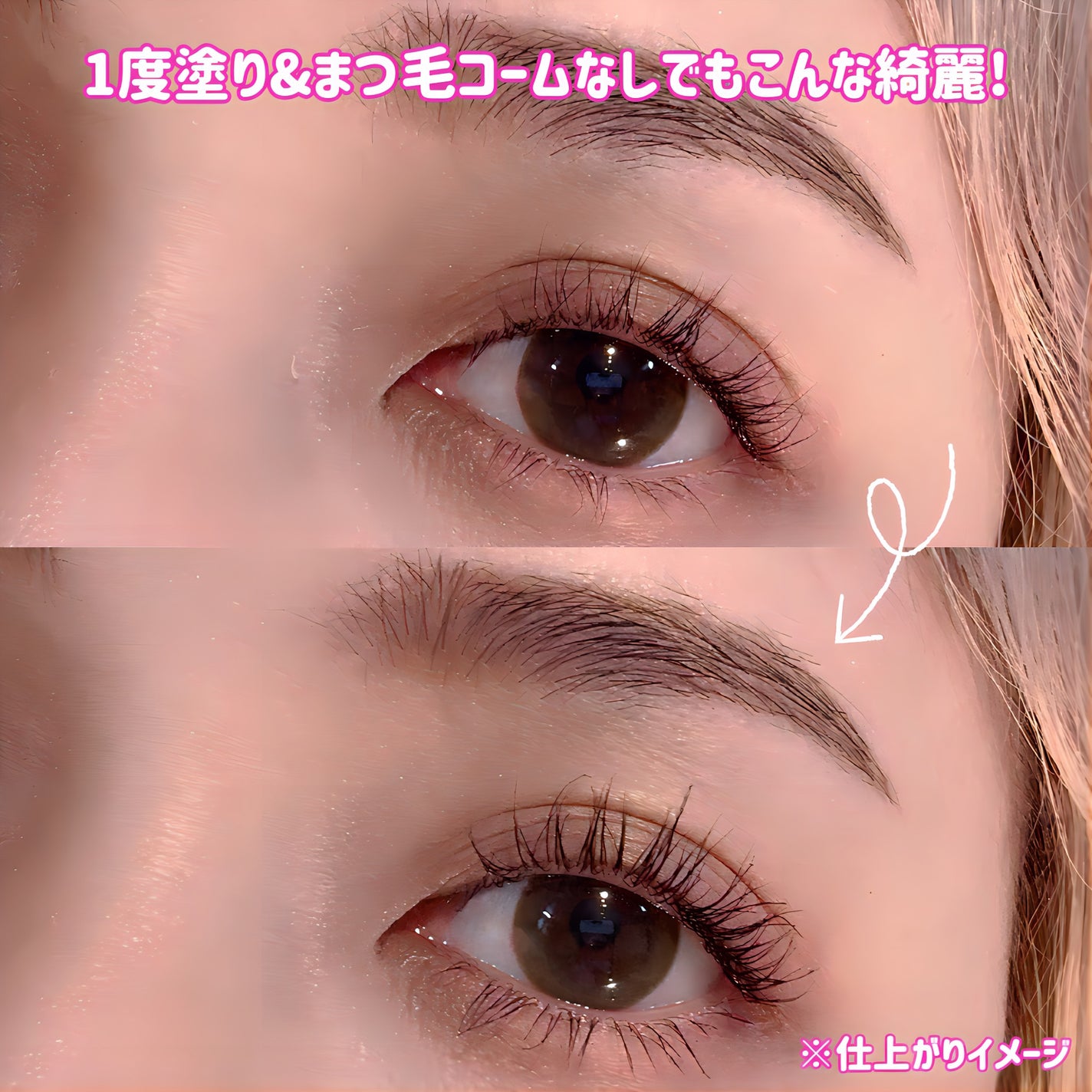 ヒロインメイク リアルラッシュマスカラ アドバンストフィルム/ヒロインメイク/マスカラを使ったクチコミ(4枚目)