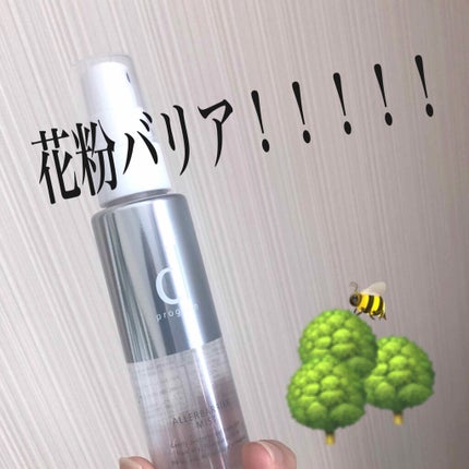 アレルバリア ミスト/d プログラム/ミスト状化粧水を使ったクチコミ(1枚目)