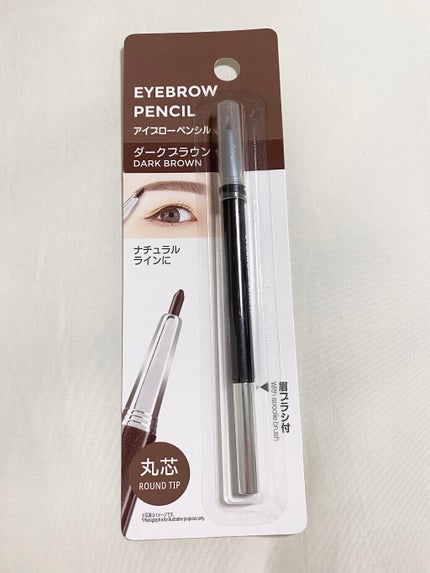 エルファー アイブローペンシル/DAISO/アイブロウペンシルを使ったクチコミ(3枚目)