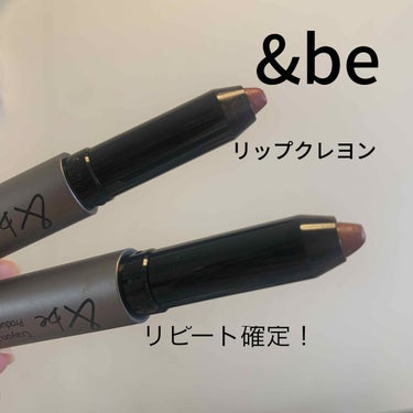 クレヨンリップ スモーキーレッド/＆be/口紅を使ったクチコミ（1枚目）