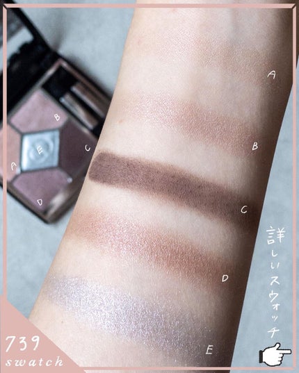 サンク クルール クチュール 〈アトリエ オブ ドリームズ〉/Dior/アイシャドウパレットを使ったクチコミ(3枚目)