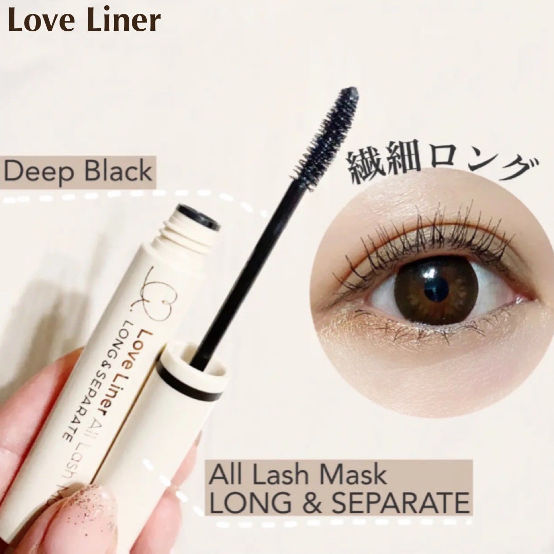 オールラッシュ マスク ロング&セパレート<マスカラ>/ラブ・ライナー/マスカラを使ったクチコミ(1枚目)