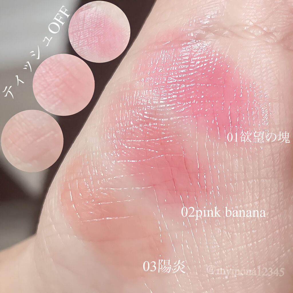 ケイト リップモンスター/KATE/口紅を使ったクチコミ（2枚目）