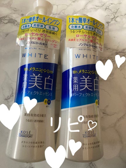 モイスチュアマイルドホワイト パーフェクトエッセンス/モイスチュアマイルド ホワイト/オールインワン化粧品を使ったクチコミ(1枚目)