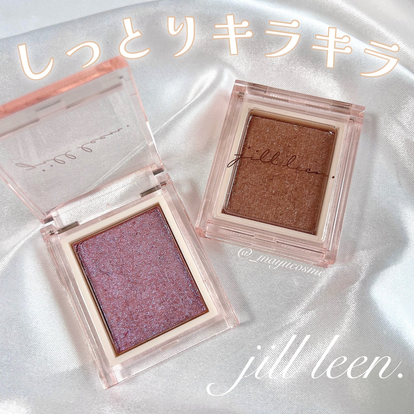 jill leen. シングルムースアイシャドウ/jill leen./単色アイシャドウを使ったクチコミ(1枚目)