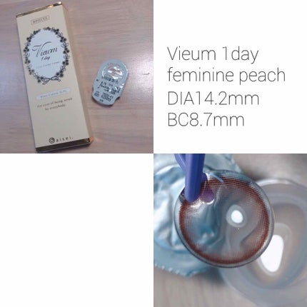 ビュームワンデー/ビューム/ワンデー(1DAY)カラコンを使ったクチコミ(4枚目)