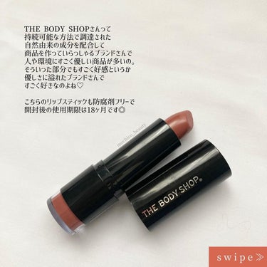 THE BODY SHOP カラークラッシュ リップスティックのクチコミ「私の中で大バズリップ✨

💄…………………………💄

THE BODY SHOP　『カラークラ.....」（2枚目）