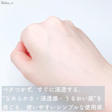 オルビス ブライト ローション Mタイプ(しっとりタイプ)/オルビス/化粧水を使ったクチコミ(5枚目)