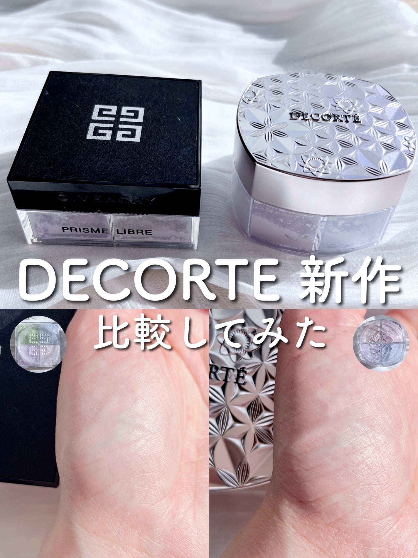 ããªãºã ã»ãªãŒãã«/GIVENCHY/ã«ãŒã¹ããŠããŒã䜿ã£ãã¯ãã³ãïŒ1æç®ïŒ