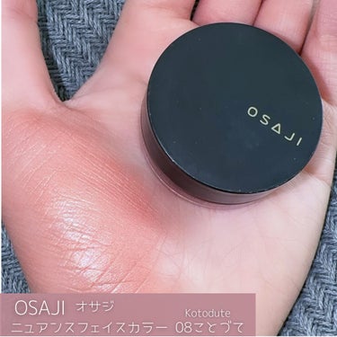 OSAJI ニュアンス フェイスカラーのクチコミ「＼超万能アイテムで春を盛っちゃおう🌷🌸／



✼••┈┈••✼••┈┈••✼••┈┈••✼•.....」（3枚目）