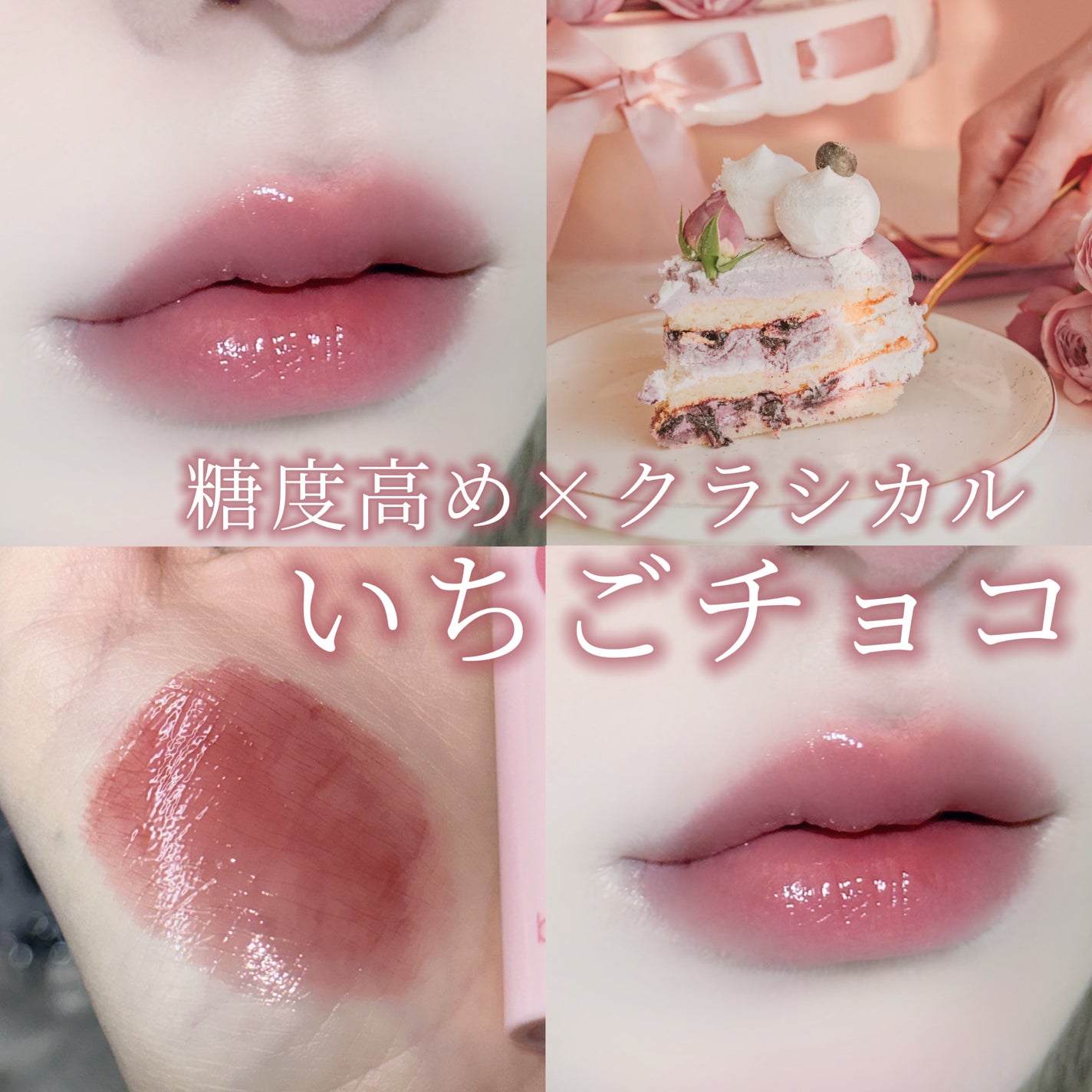 アンドバイロムアンド グラッシーボムティント/&nd by rom&nd/リップティントを使ったクチコミ(1枚目)