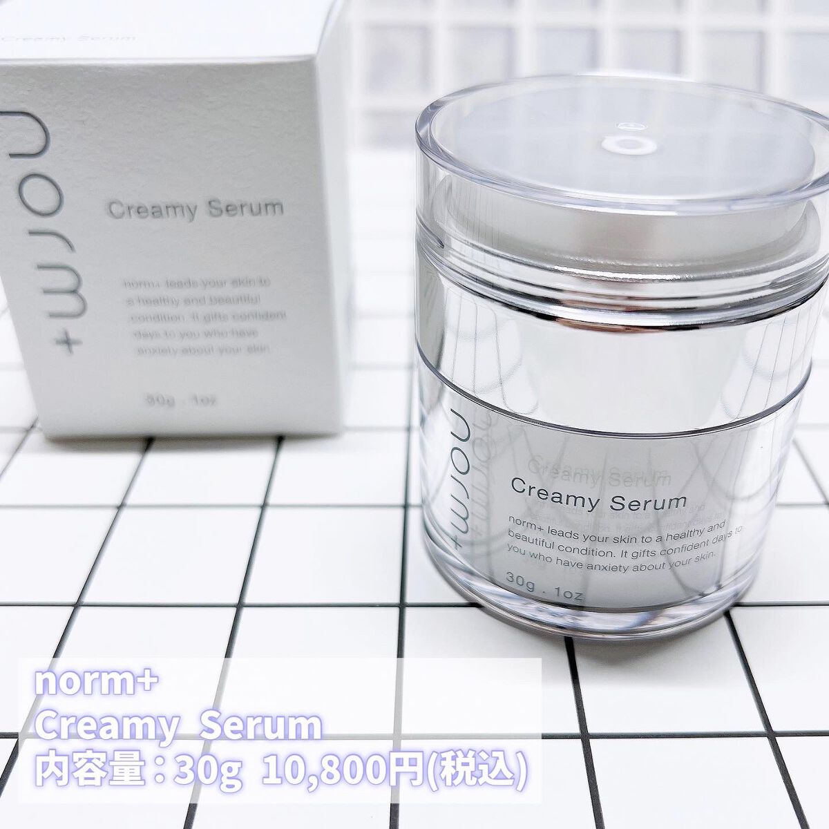 クリーミーセラム/norm+/美容液を使ったクチコミ（2枚目）