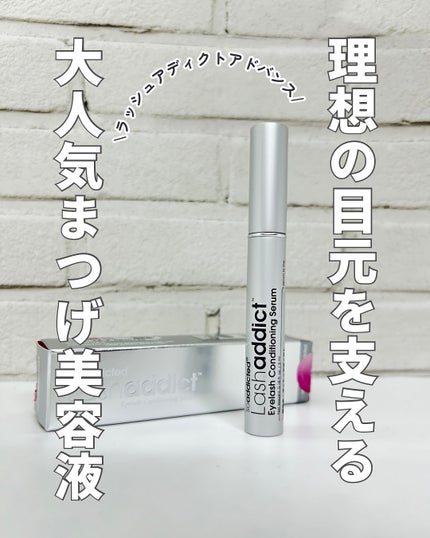 ラッシュアディクト アイラッシュ コンディショニング セラム アドバンス/soaddicted/まつげ美容液を使ったクチコミ(1枚目)