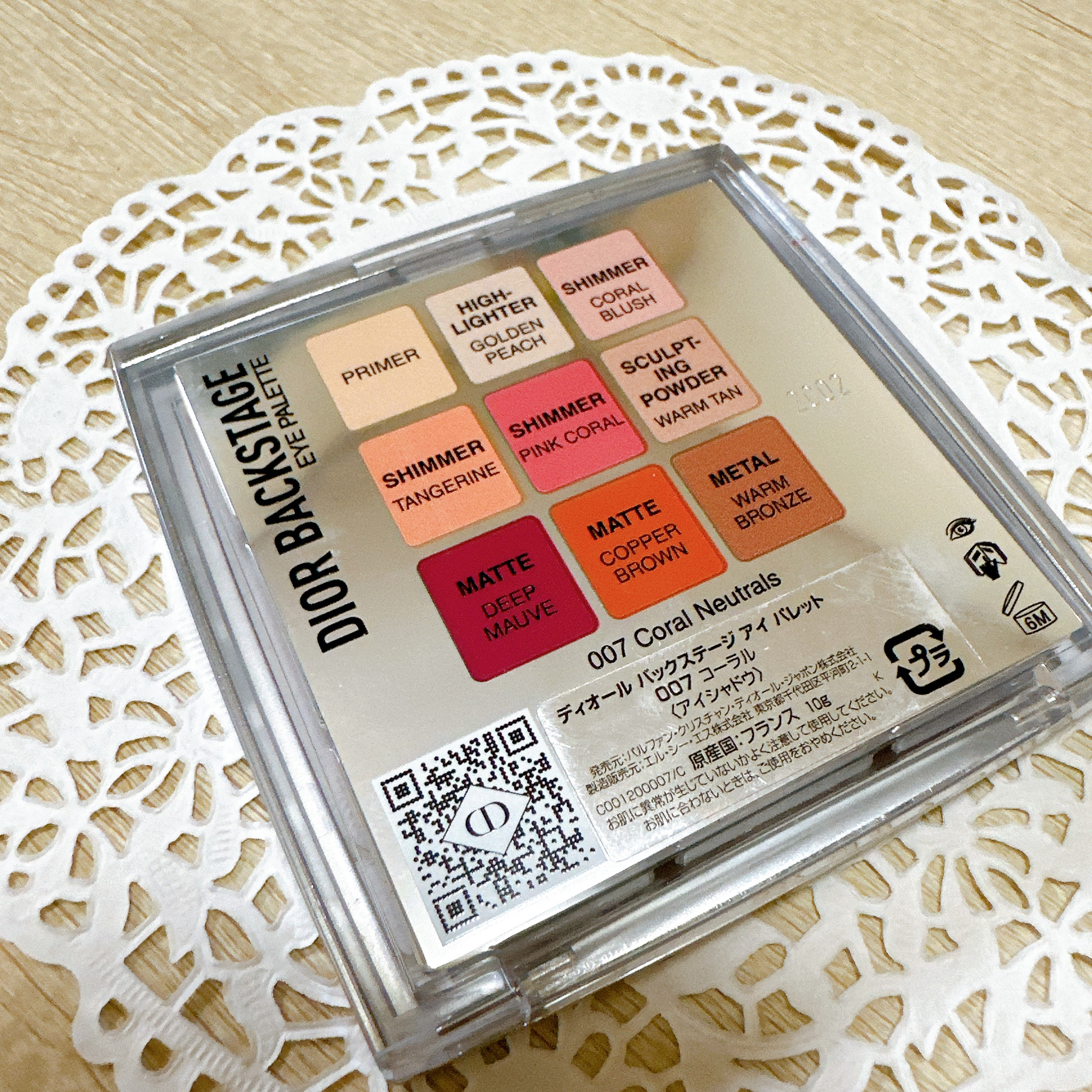 ディオール バックステージ アイ パレット/Dior/アイシャドウパレットを使ったクチコミ（3枚目）