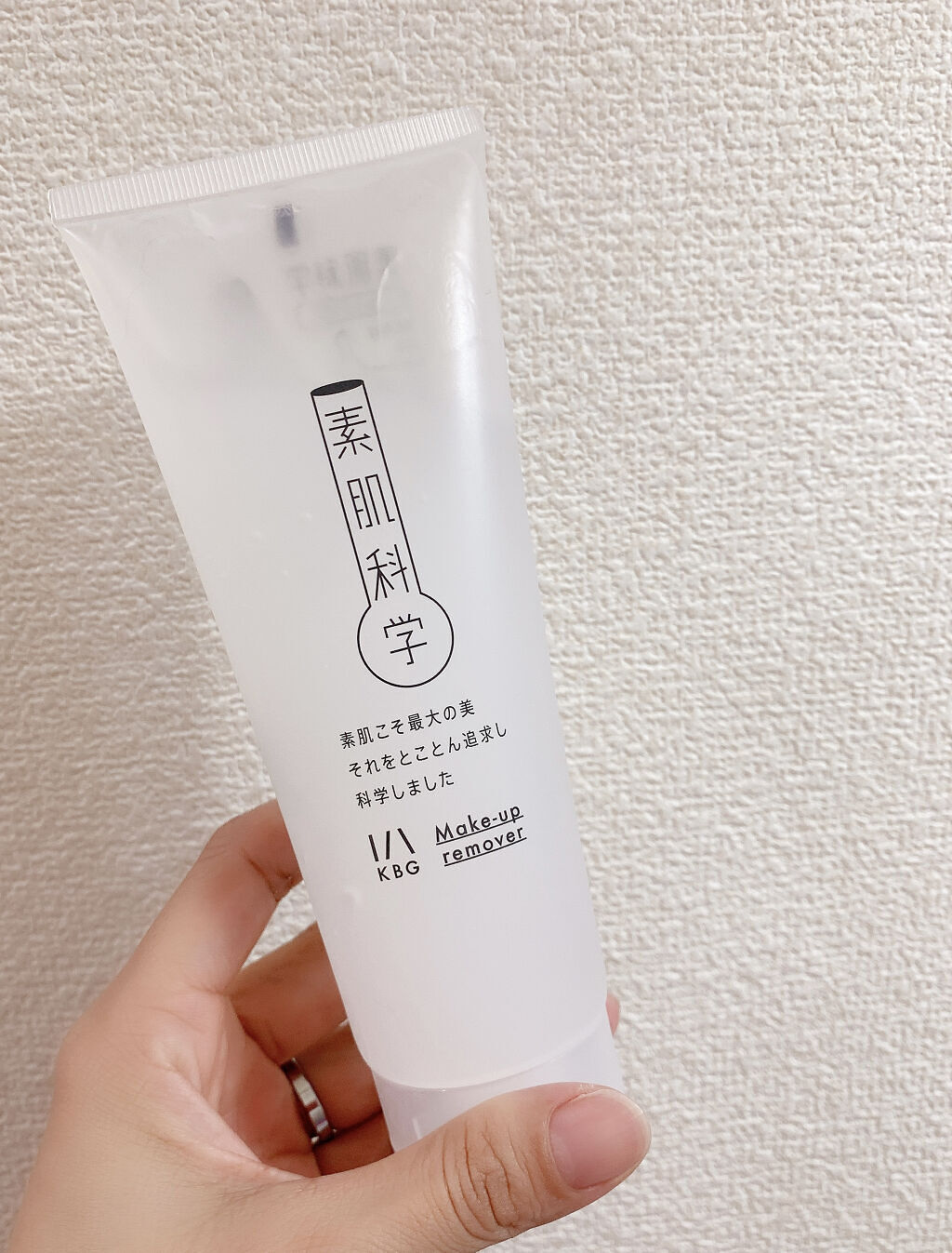 クレンジングジェル /素肌科学/クレンジングジェルを使ったクチコミ（2枚目）