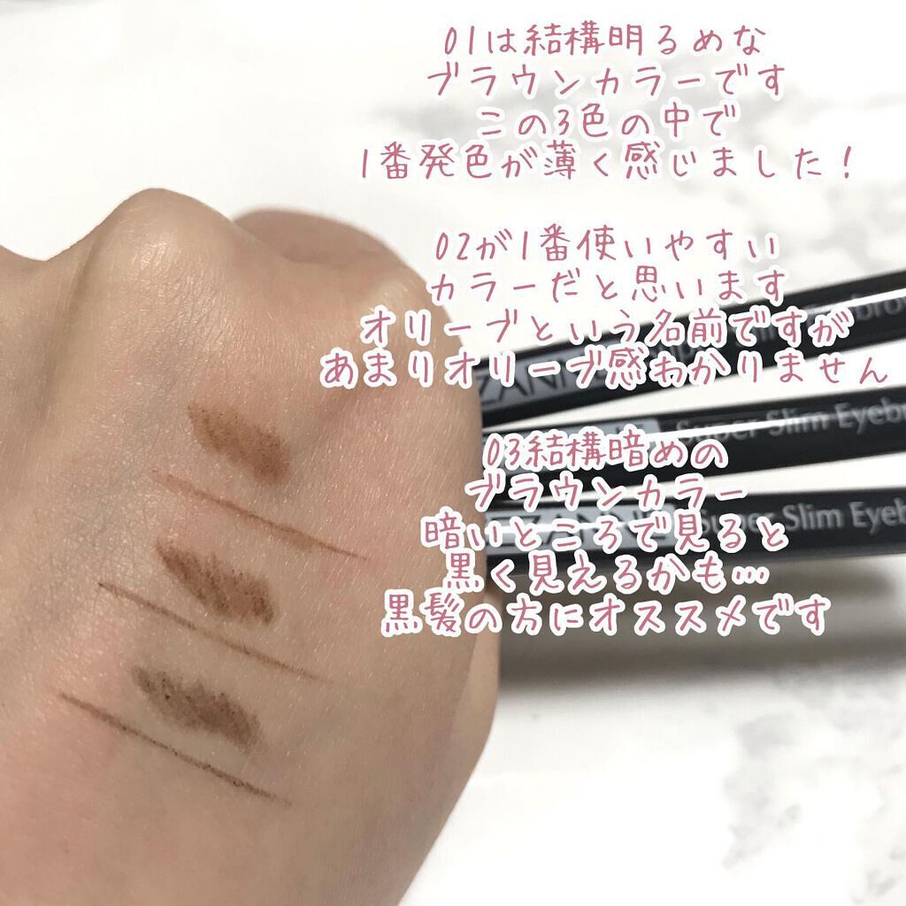 超細芯アイブロウ/CEZANNE/アイブロウペンシルを使ったクチコミ(4枚目)