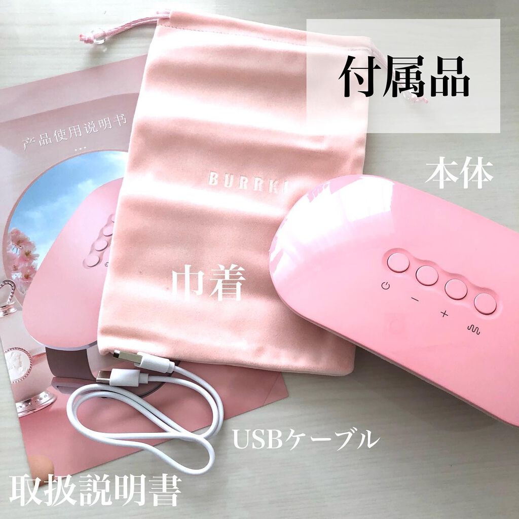 温熱ベルト/susanny/ボディケア美容家電を使ったクチコミ(4枚目)